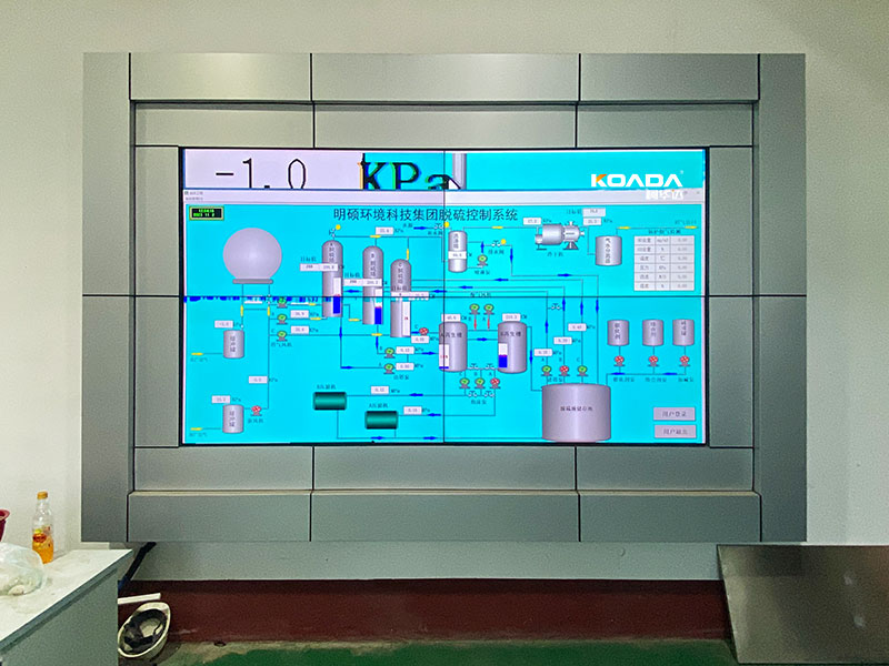柯華達55寸3.5mm液晶拼接屏應(yīng)用于冠縣山東嘉華